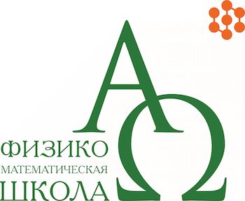 Физико-математическая школа СФУ